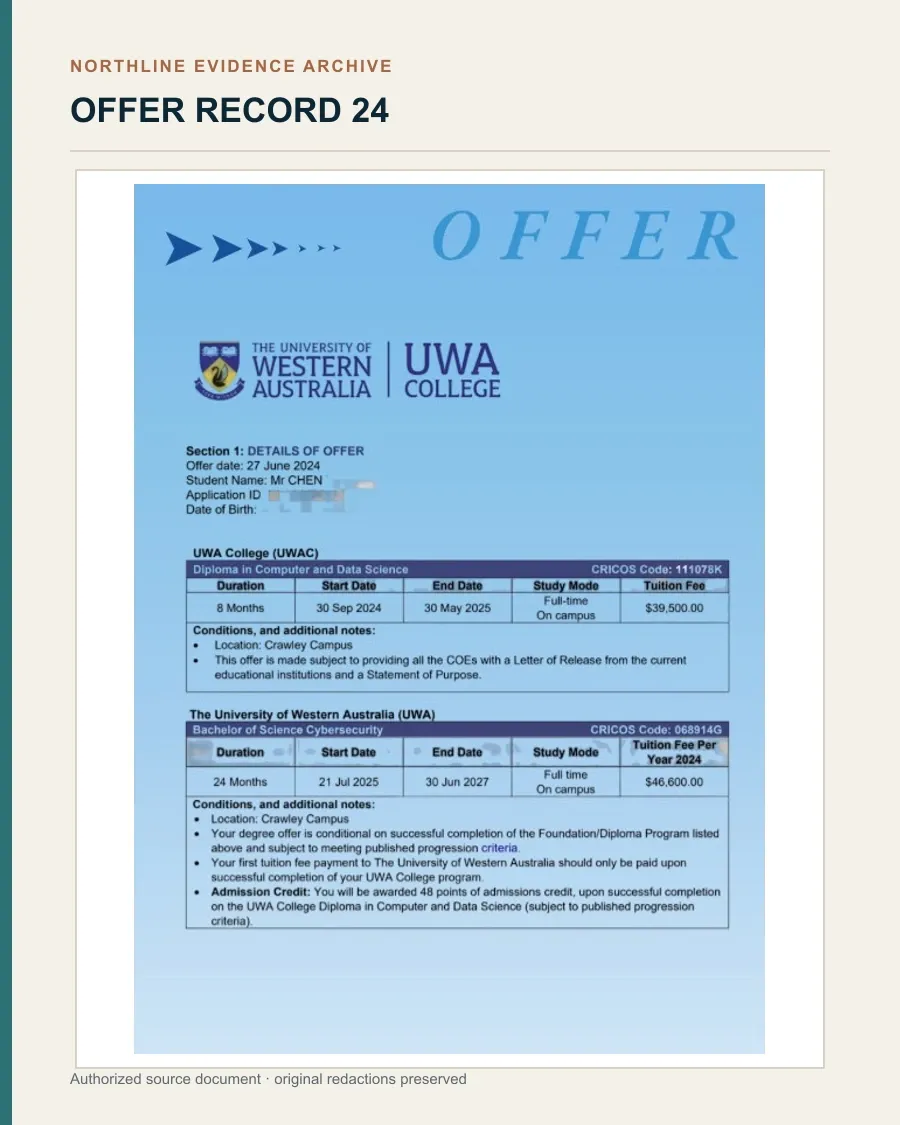西澳大学计算机与数据科学衔接课程打包录取授权展示文书图证