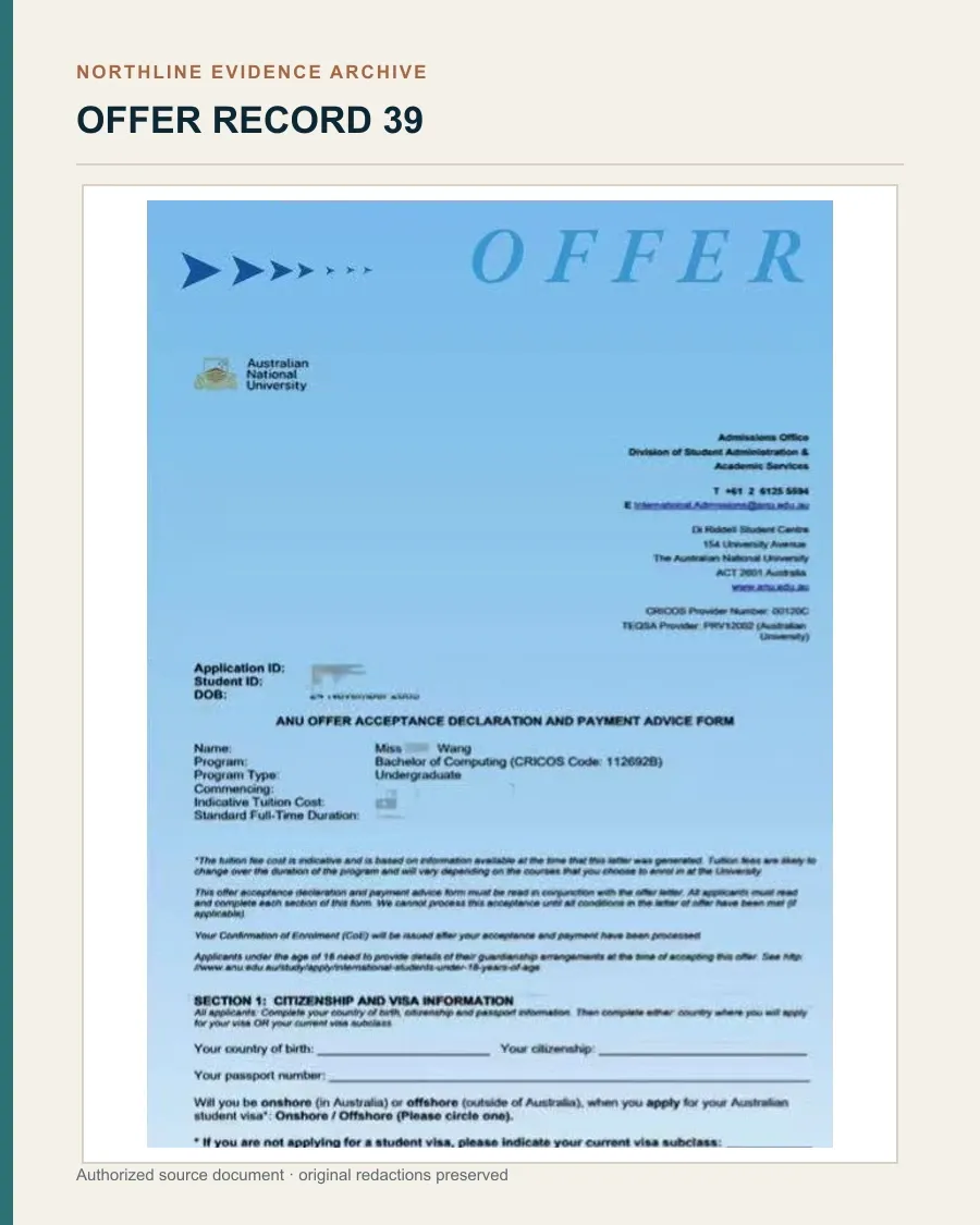 澳大利亚国立大学计算学学士 Offer授权展示文书图证