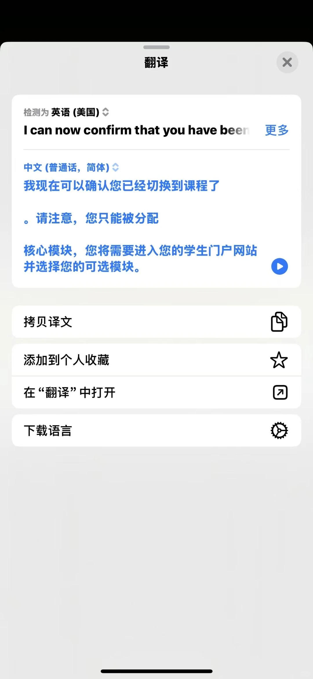 曼大转专业全包圆⚡️错过等一年! · 内容配图 1