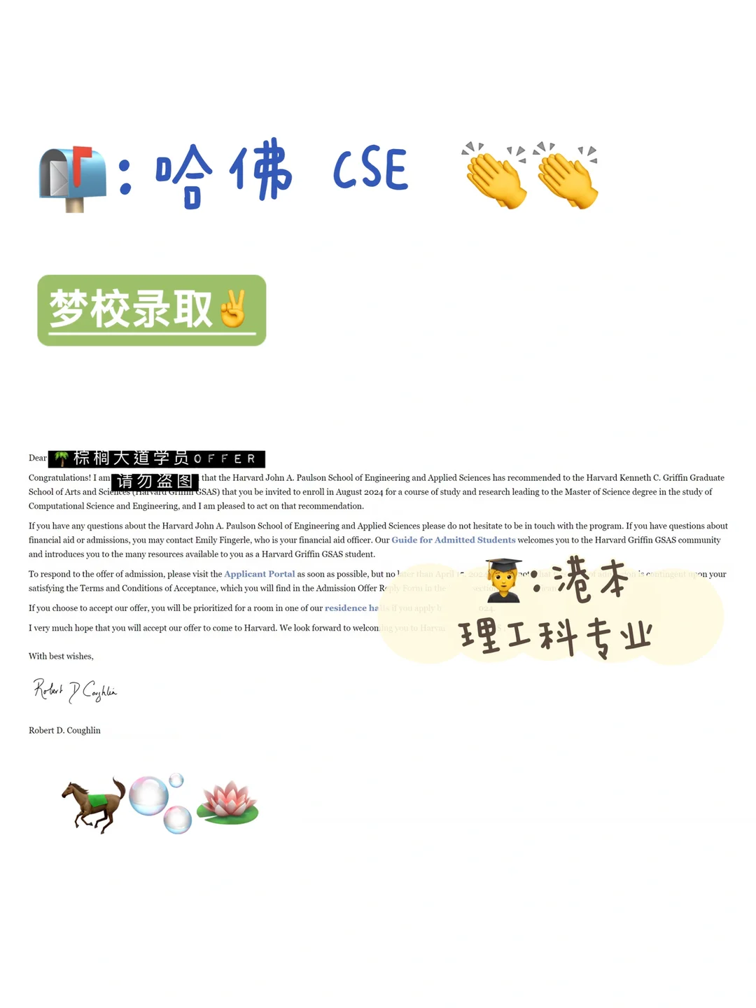 录哈佛CSE咯 又幸福了✌️ · 内容配图 1
