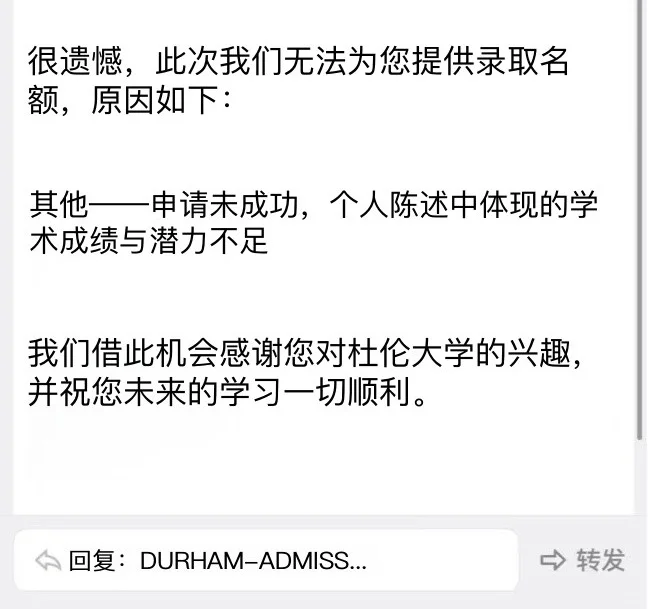 杜伦拒信翻盘，三步拿回offer · 封面