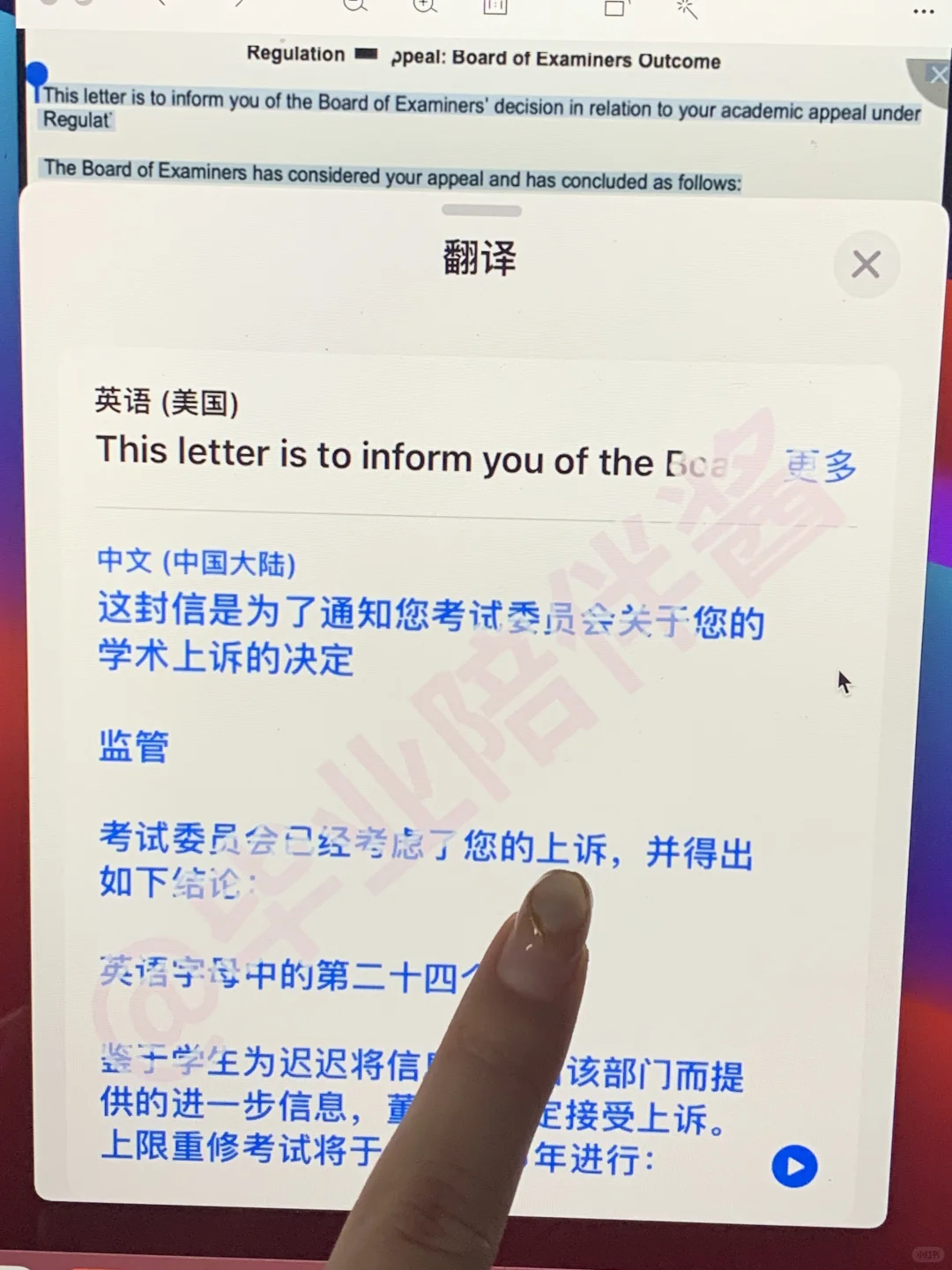 伯明翰补考挂科,真的不能读大二了么…?能! · 内容配图 4