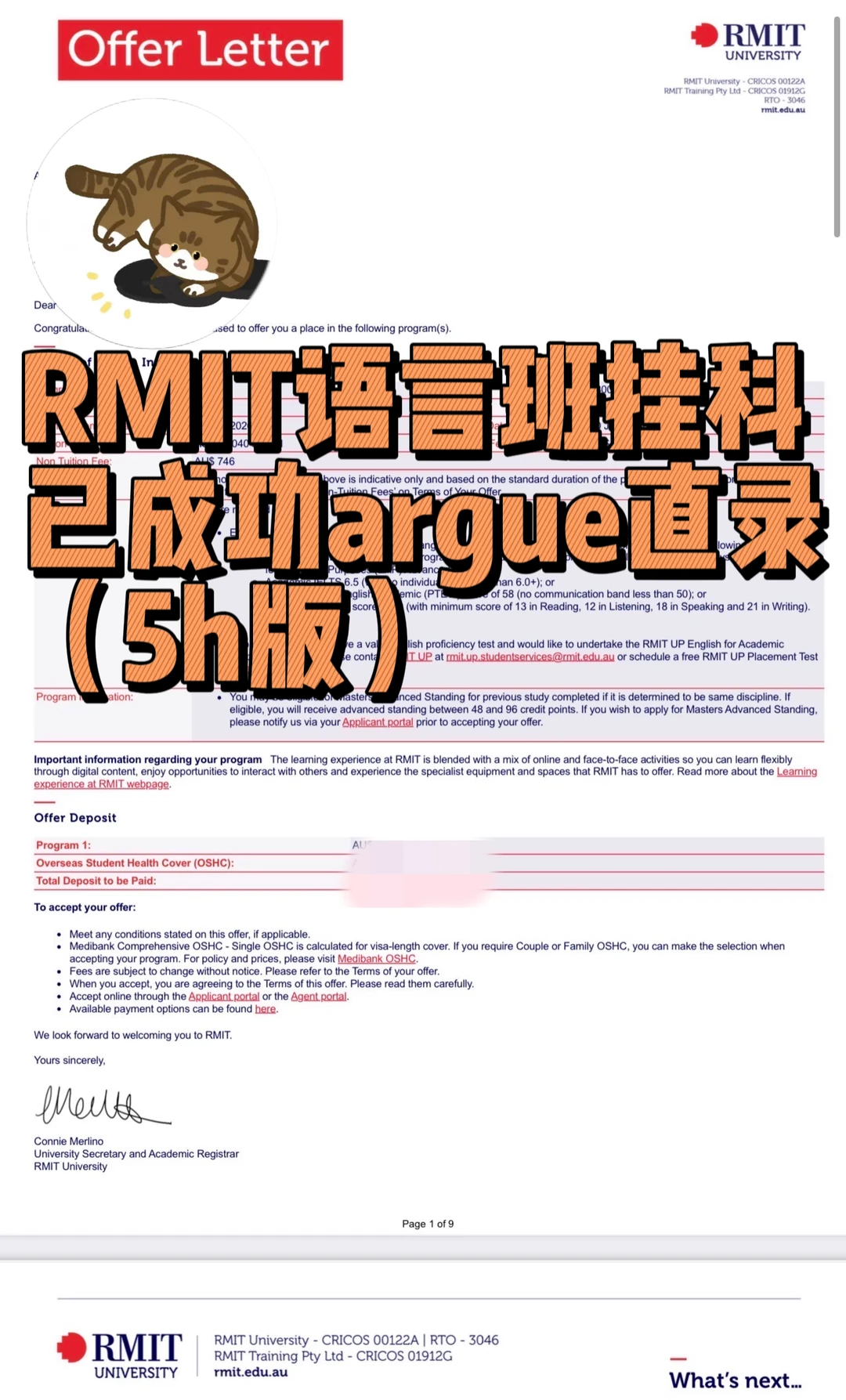 RMIT语言班挂科,补考未必是正路 · 封面
