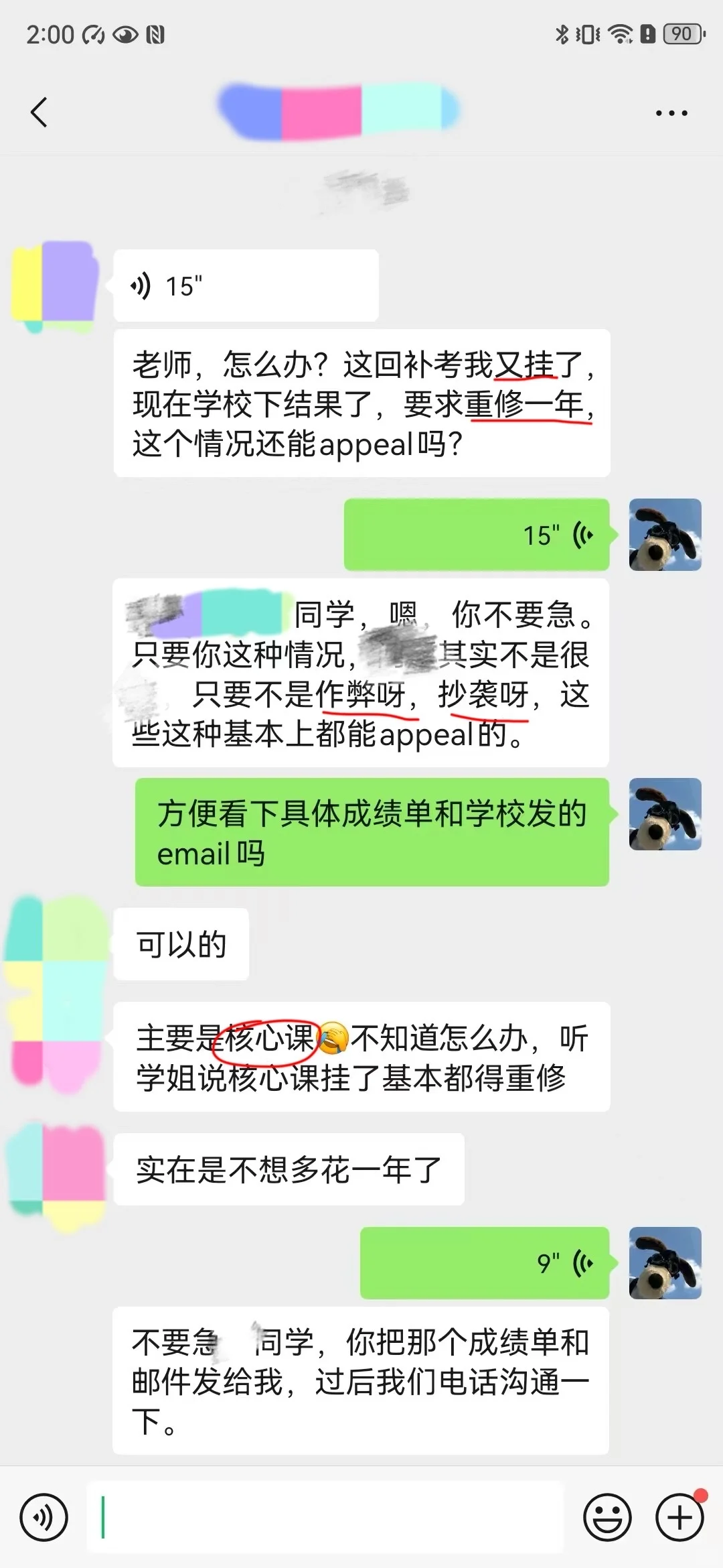 救大命,南安挂1门也喜提重修一年 · 内容配图 4