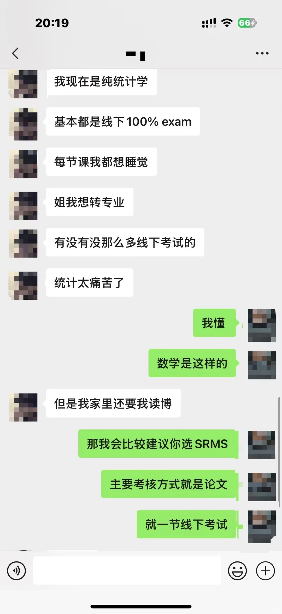曼大转专业全包圆⚡️错过等一年! · 内容配图 2
