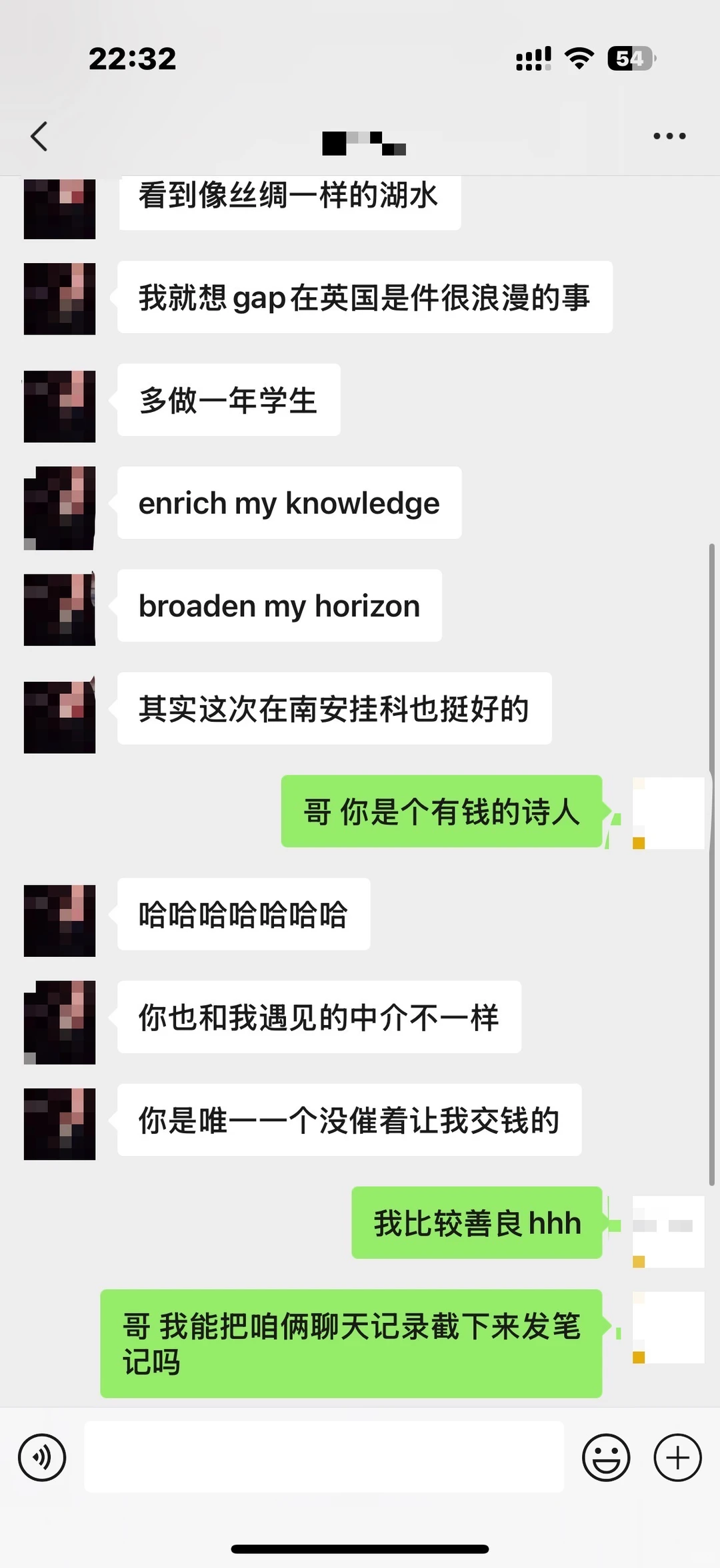 南安硕士补考挂科，有人不适合做申诉（良心版 · 内容配图 4