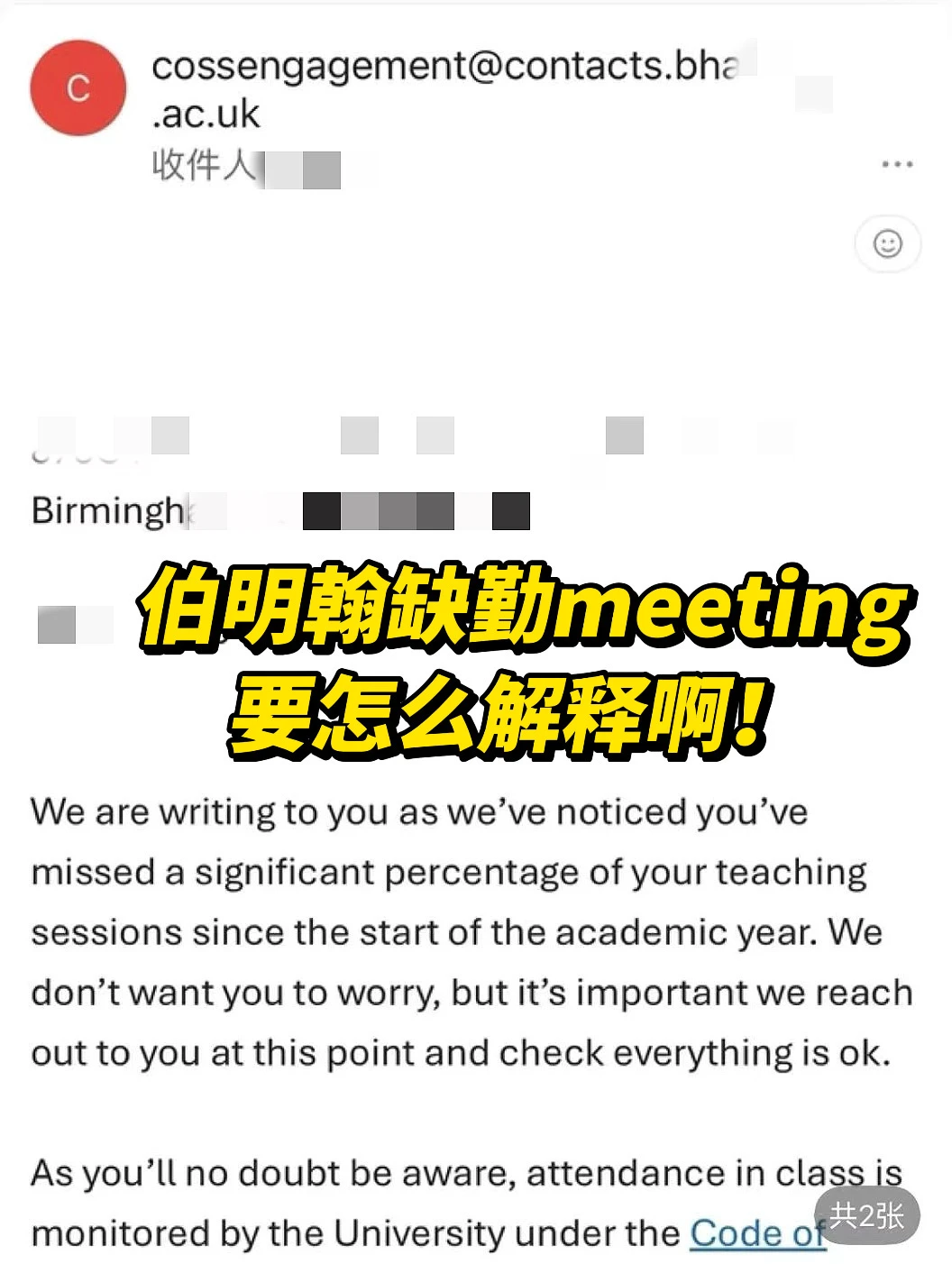 伯明翰缺勤stage3该怎嚒解释啊 · 内容配图 2