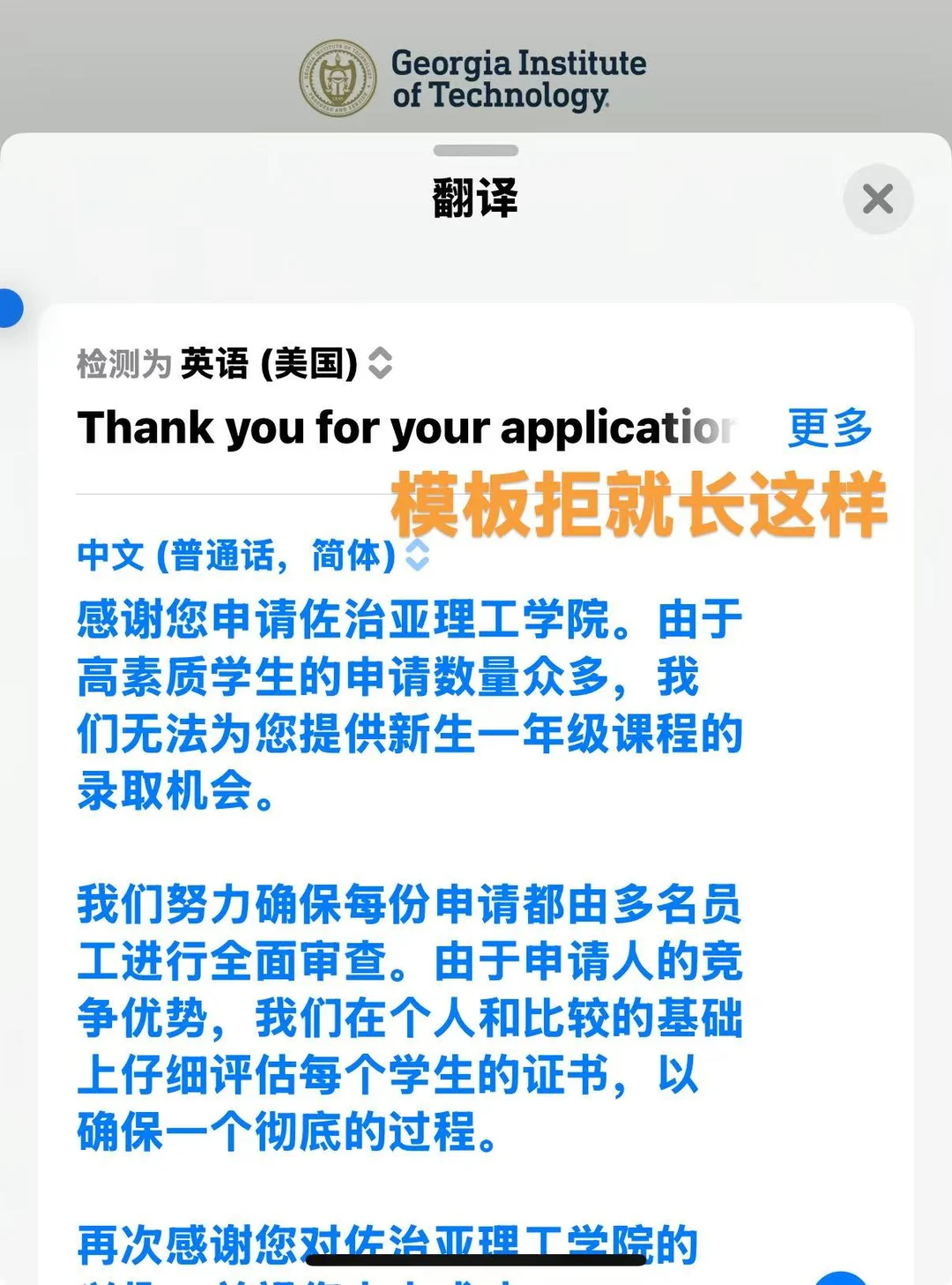 argue拒信只需2天!bg够硬翻盘秘籍🎯 · 内容配图 3