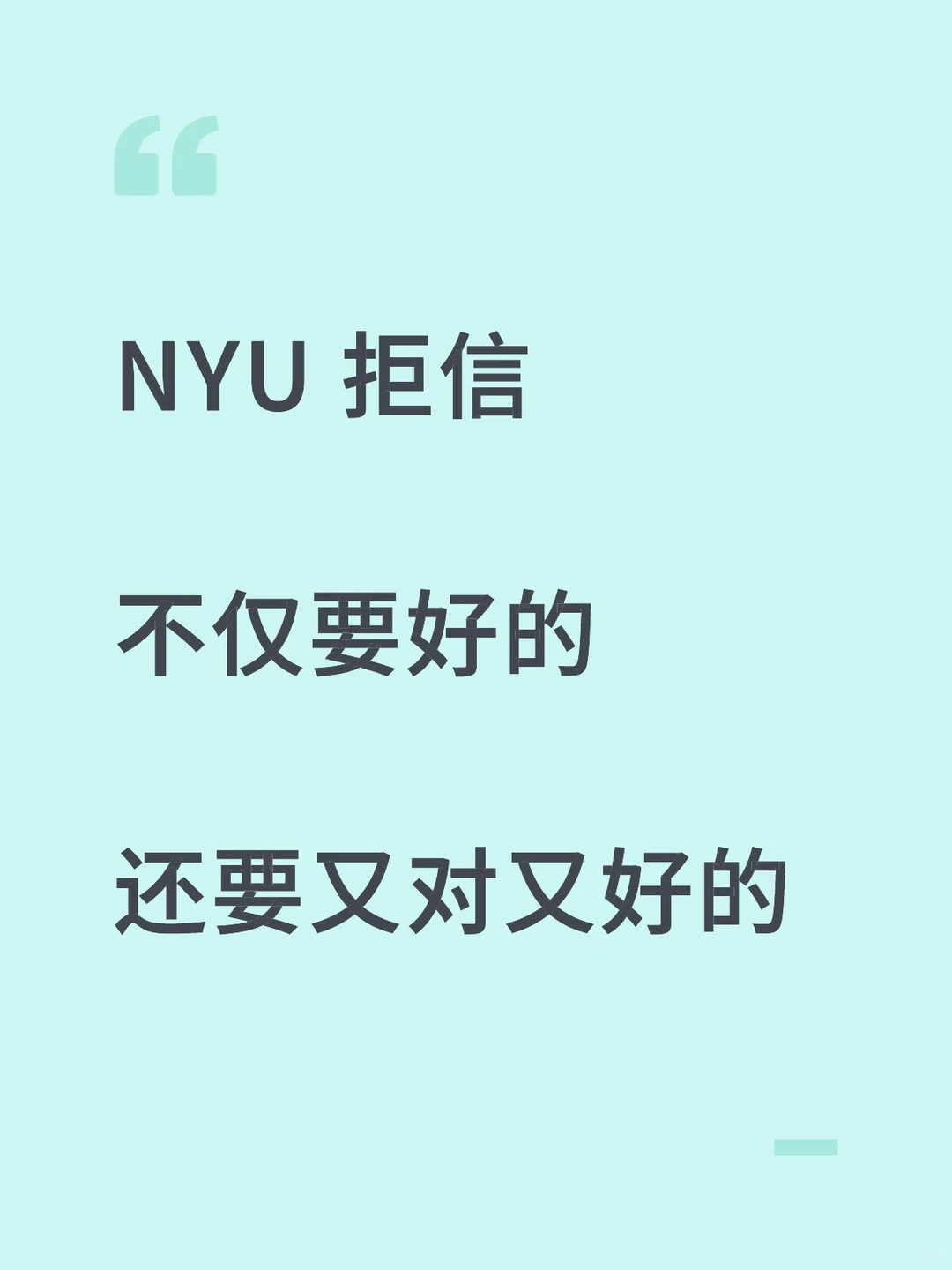 NYU最怕材料像活动清单 · 内容配图 1