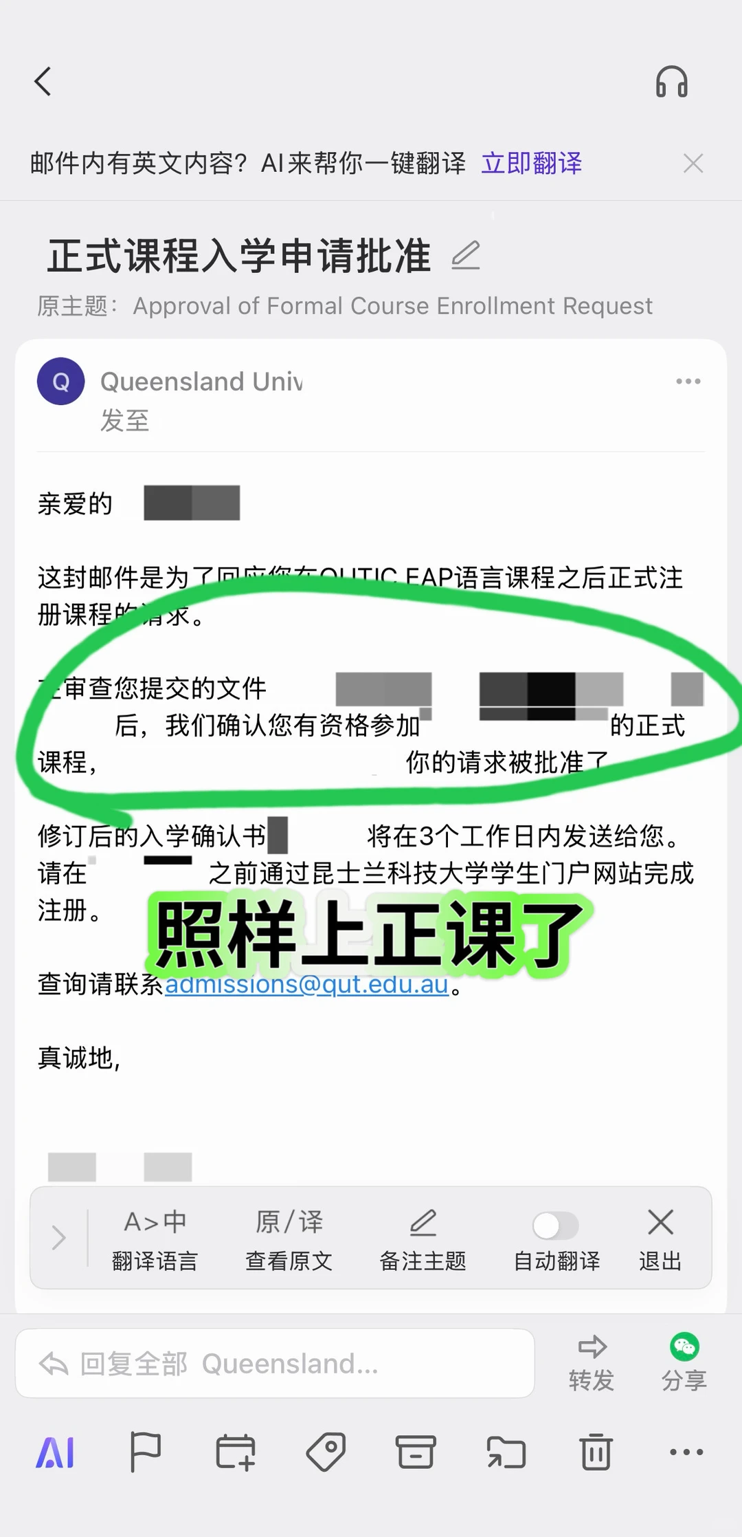 语言班挂科了?别放弃!3招救命干货🚨 · 内容配图 2