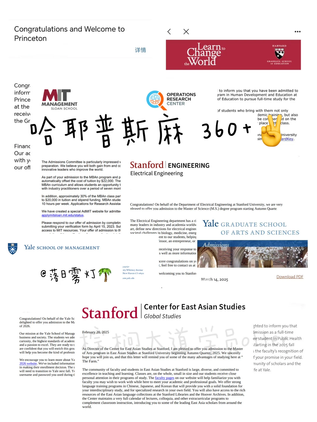 或许有人想申哈耶普斯麻硕士吗 · 内容配图 1