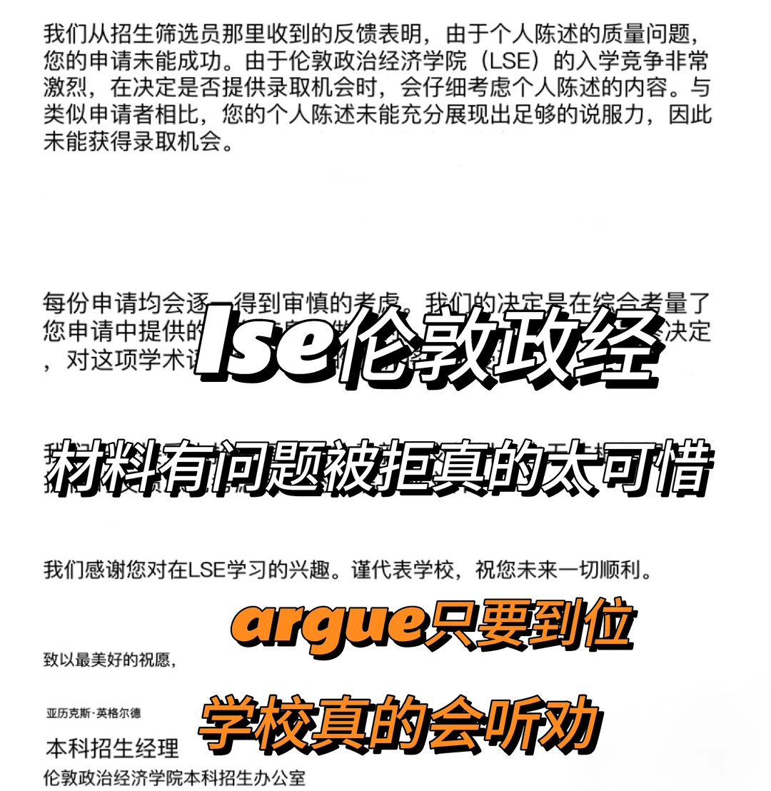 LSE DS拒你,常常拒的是空心PS · 内容配图 2
