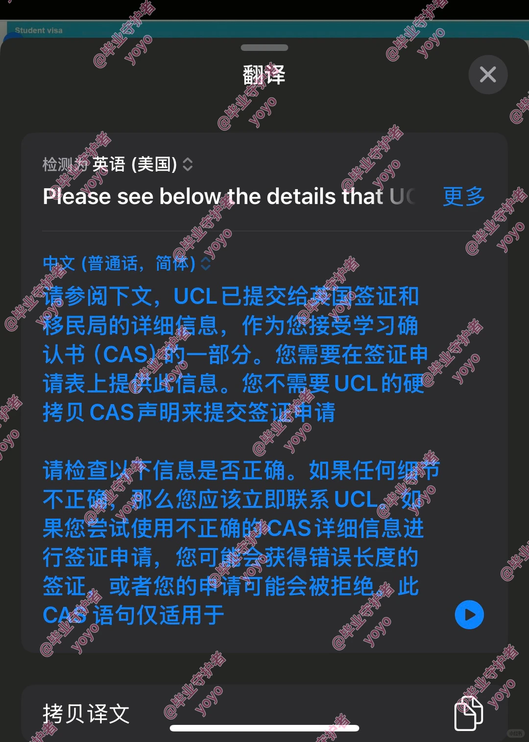 ucl语言argue换offer⚠️这么说=自断后路 · 内容配图 2
