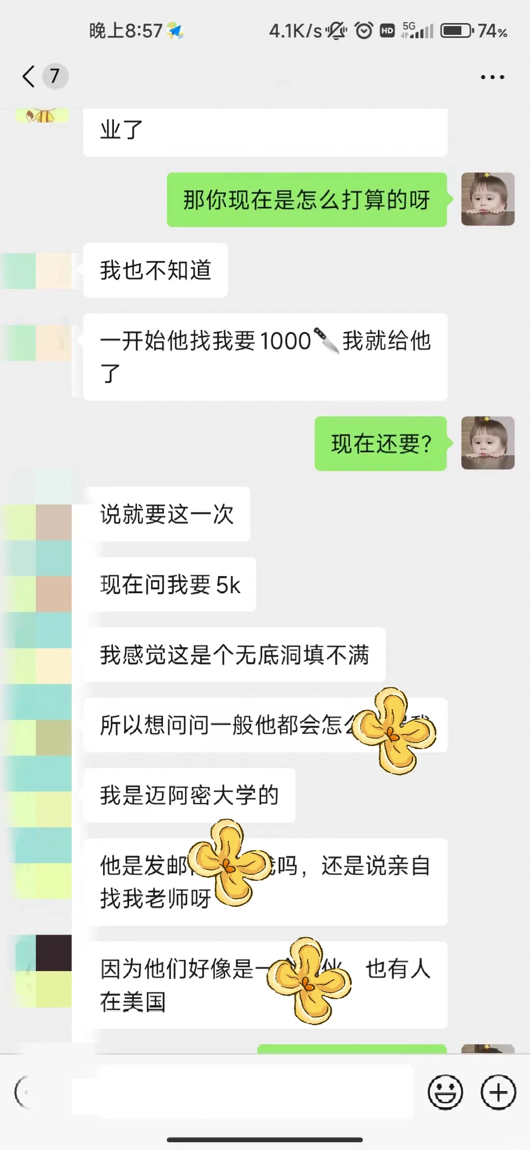 代写勒索,真正的筹码是你的学号 · 封面