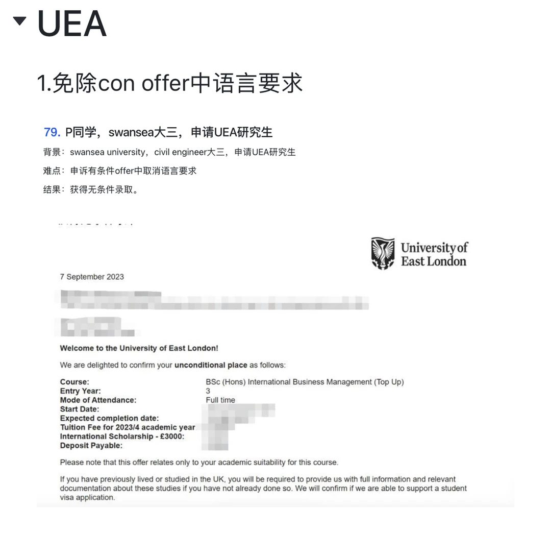 我的天,7月真的超级容易argue成功哇!!! · 内容配图 4