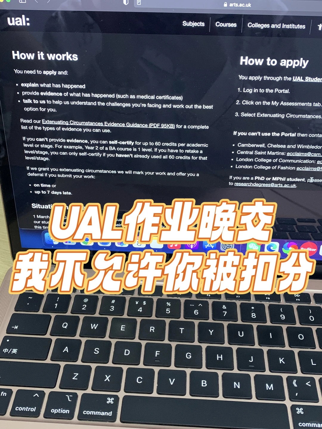 ual作业晚交3分钟，只扣10%的成绩，好幸运... · 内容配图 2