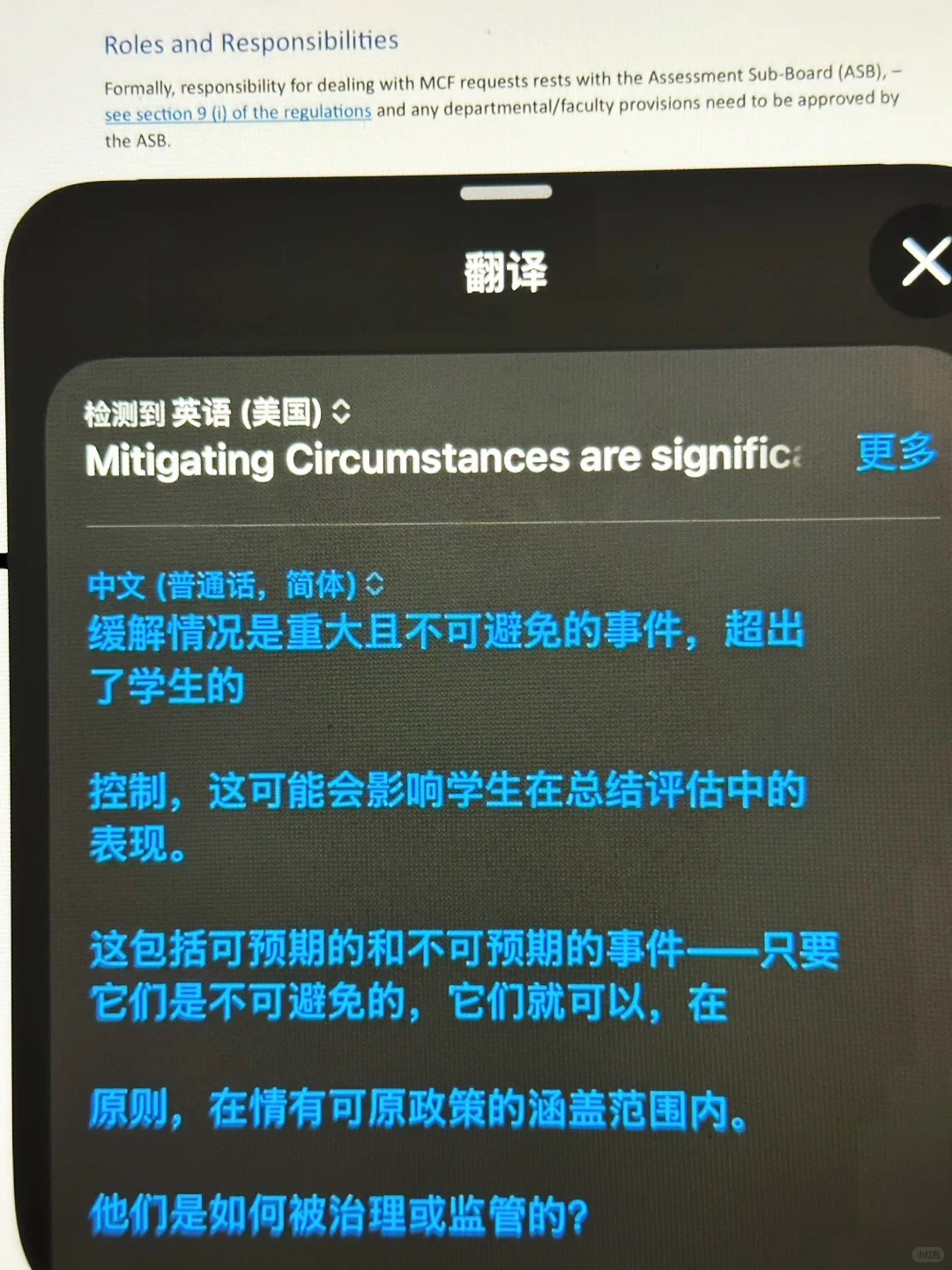 final 转线上考了！ kcl你是懂怎么疼我的！ · 内容配图 1