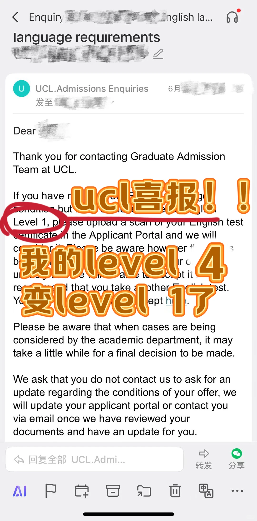 ucl语言argue不再嚣张！level 4也变level 1 · 封面