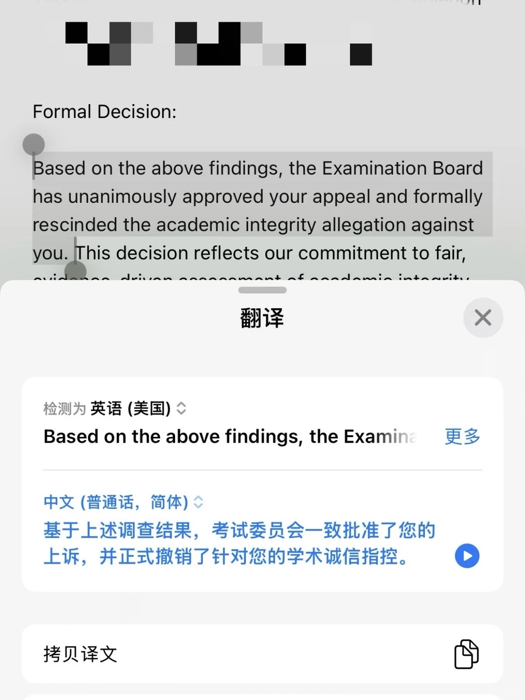 杜克AI文献问题毁在第一次解释 · 内容配图 2