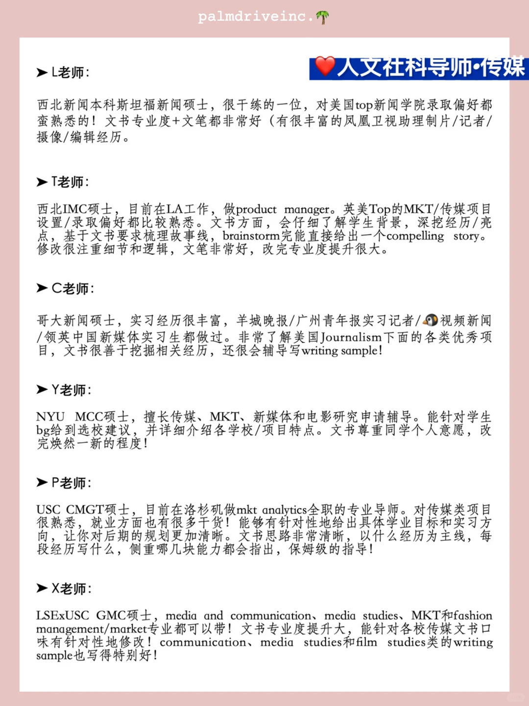 人文社科文书最怕空泛漂亮话 · 内容配图 2