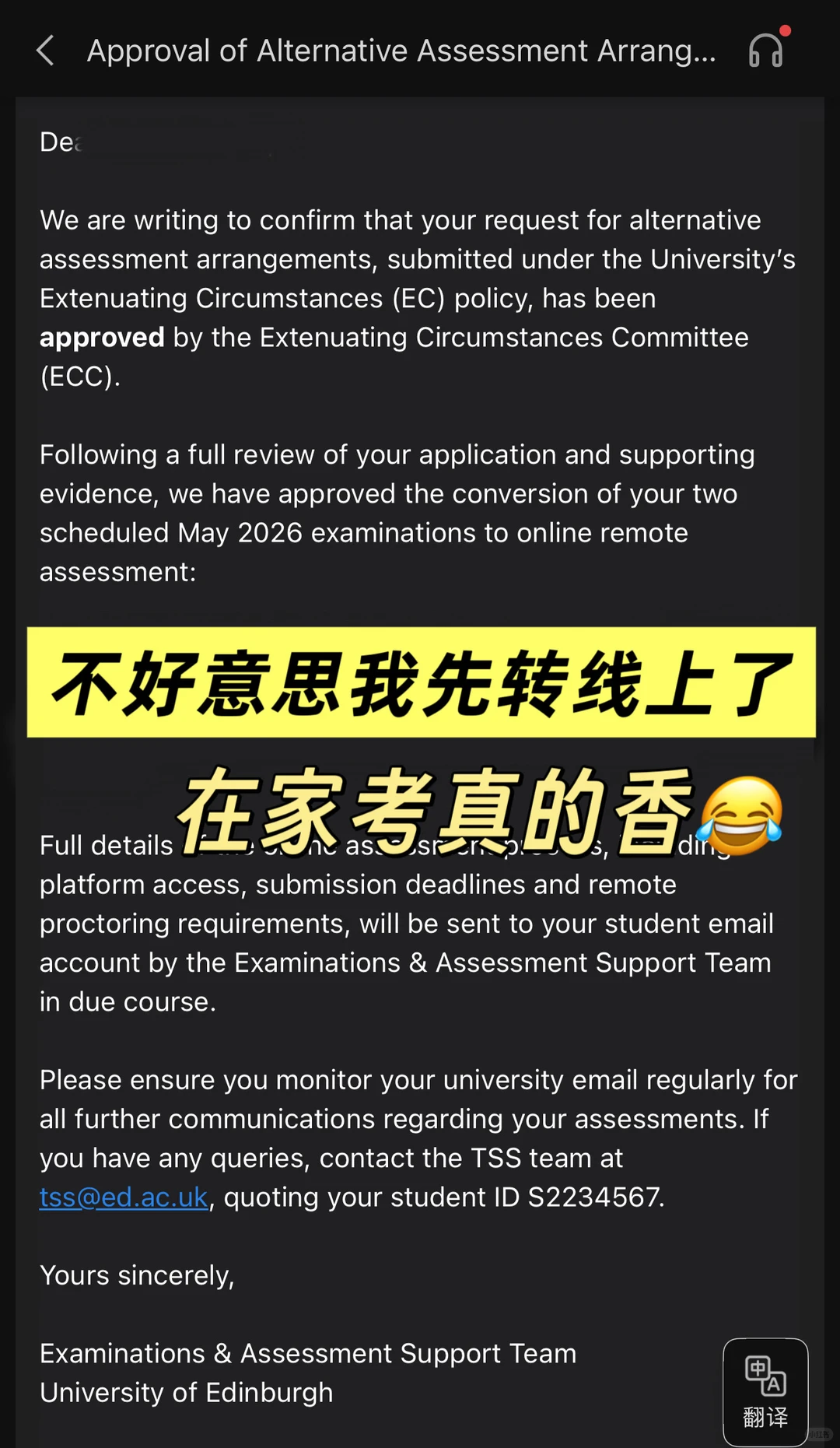 爱丁堡Final转线上其实真的没你想的那么难 · 内容配图 2
