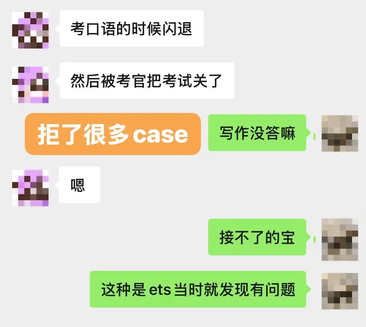 接托福家考取消成绩申诉,但这几类别来问 · 内容配图 3