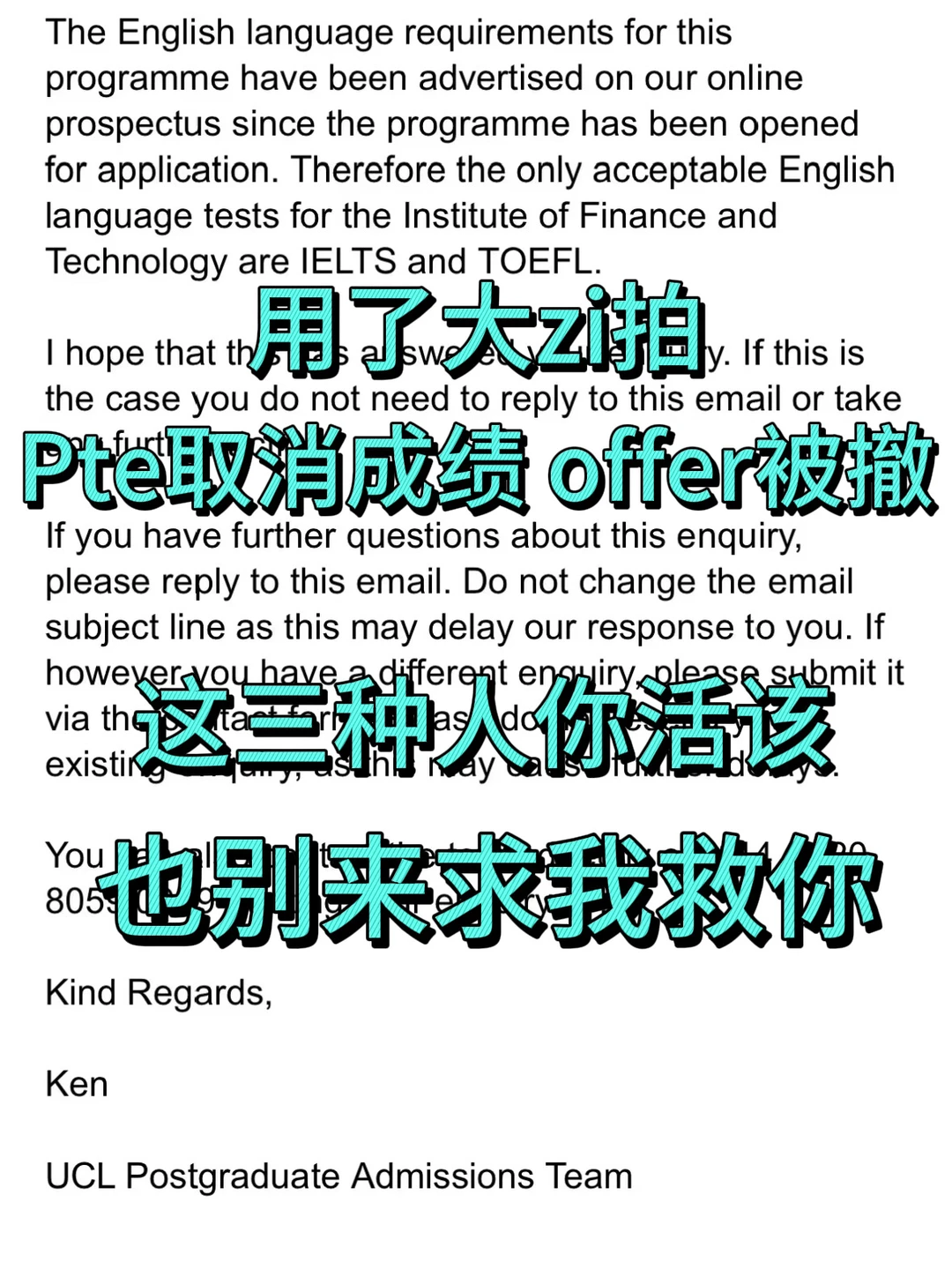 8k救回PTE成绩!别被大自拍坑到退学🚨 · 内容配图 1