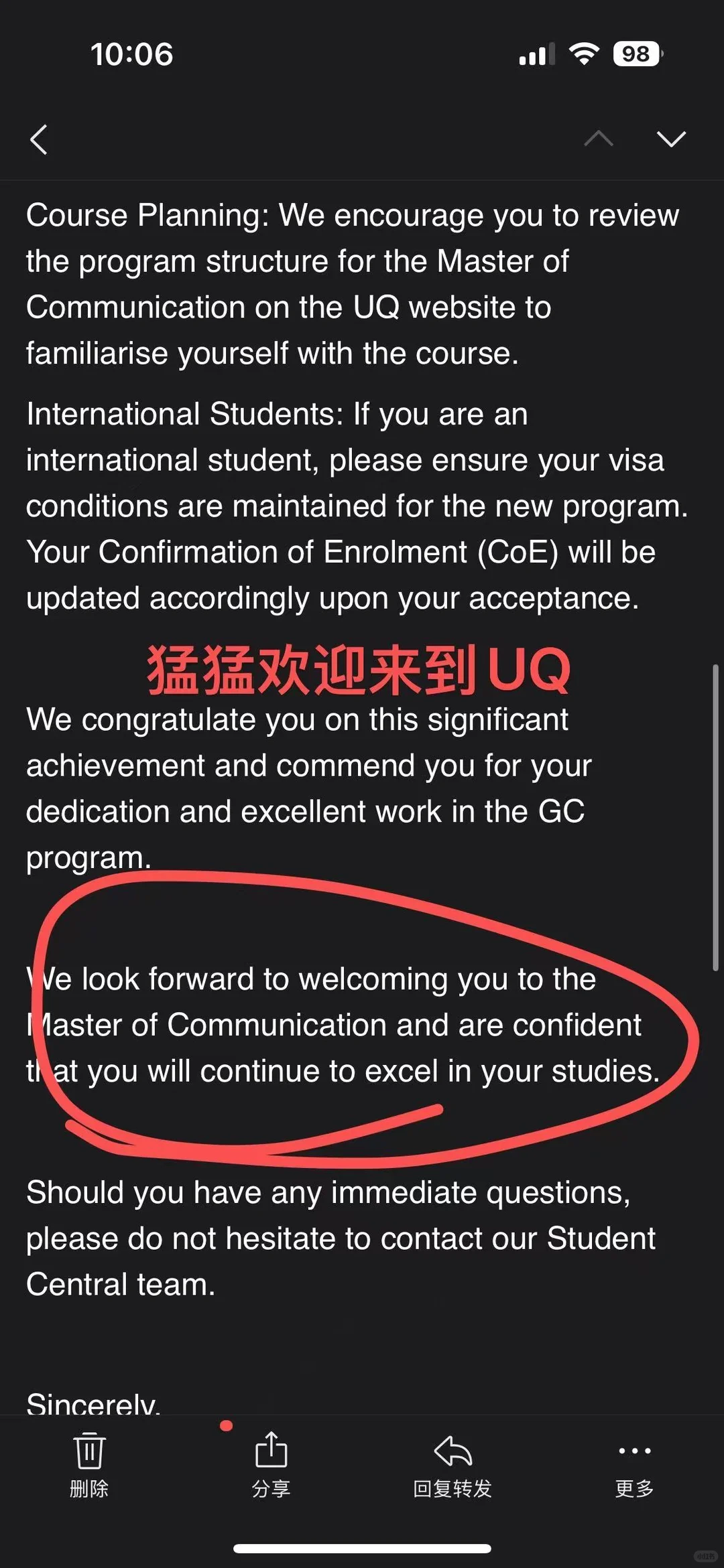 Uq GC差0.5升正课,跟学校说自己有绝症能读 · 内容配图 3