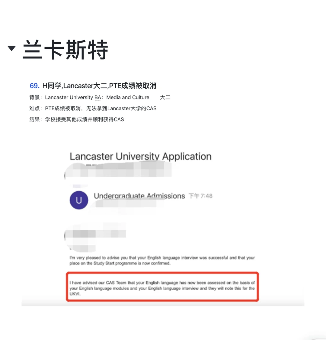 我的天,7月真的超级容易argue成功哇!!! · 内容配图 6