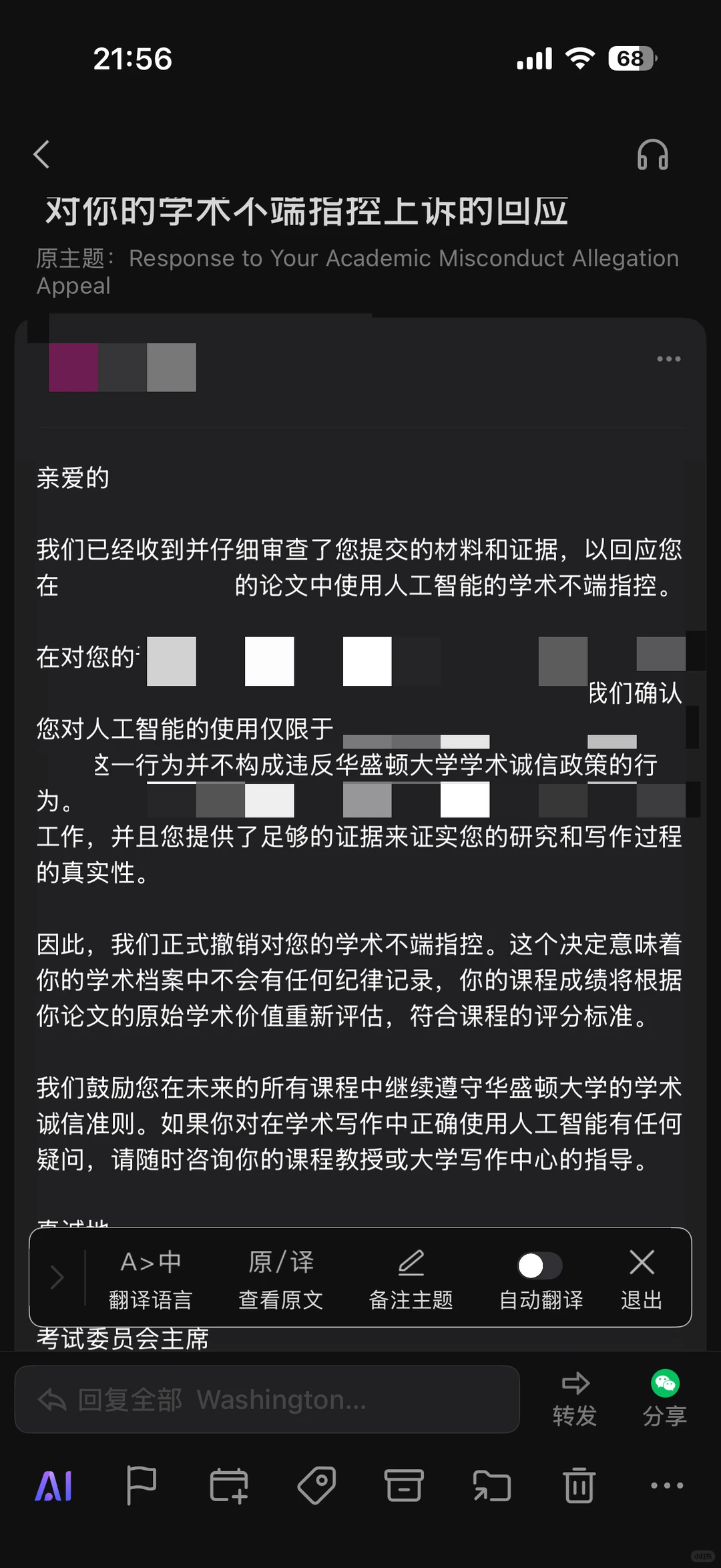 WashU三次AI polish很难轻描淡写 · 内容配图 3