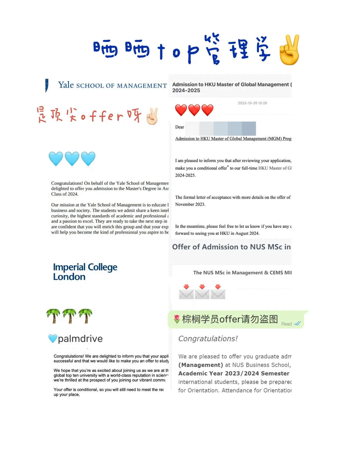 如果你申管理学 可以看看这家留学机构… · 内容配图 1