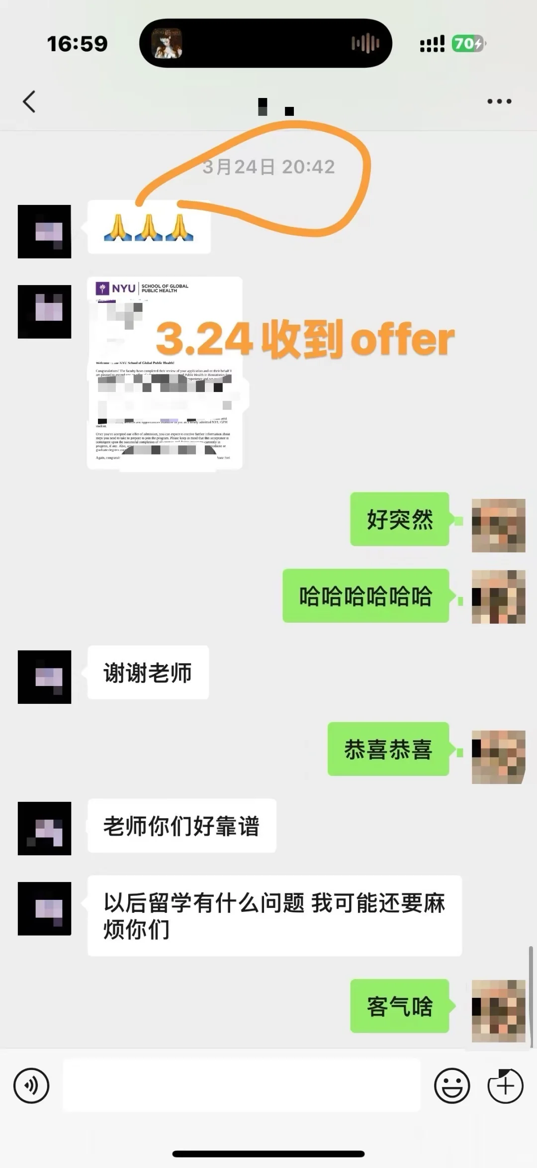拒信3天逆袭NYU!文书救赎指南💡 · 内容配图 2