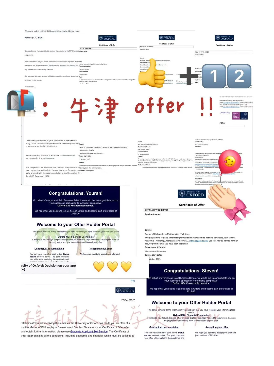 有这么高速运转的我们帮你拿牛津offer · 内容配图 1