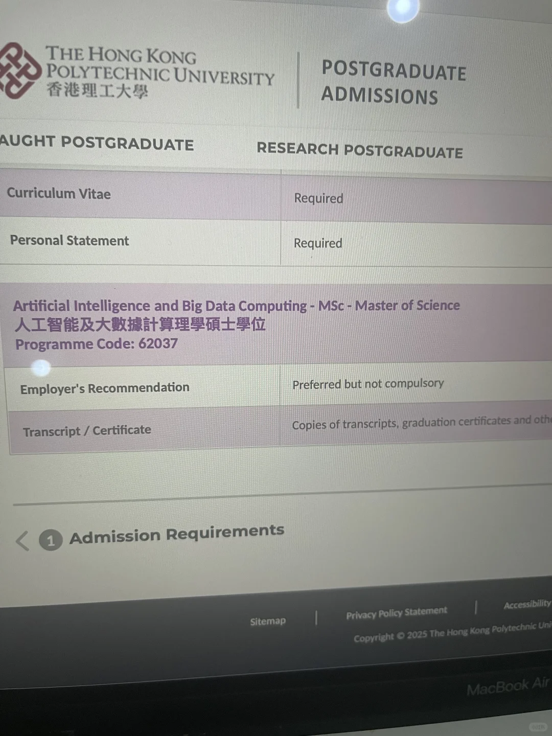 拿到香港理工大学拒信，该怎么申诉 · 内容配图 3