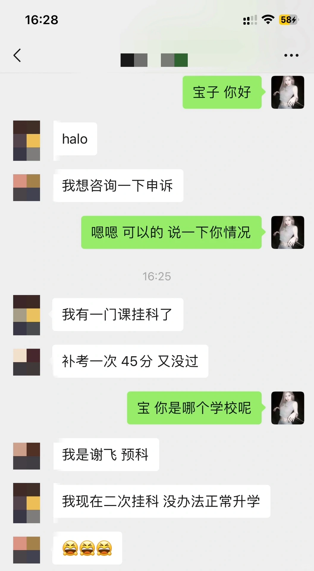 硕士预科二次挂科,不appeal没办法升学了 · 内容配图 2