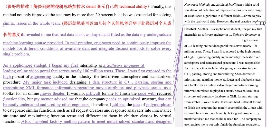 26fall还有没开始写文书的吗 · 内容配图 1