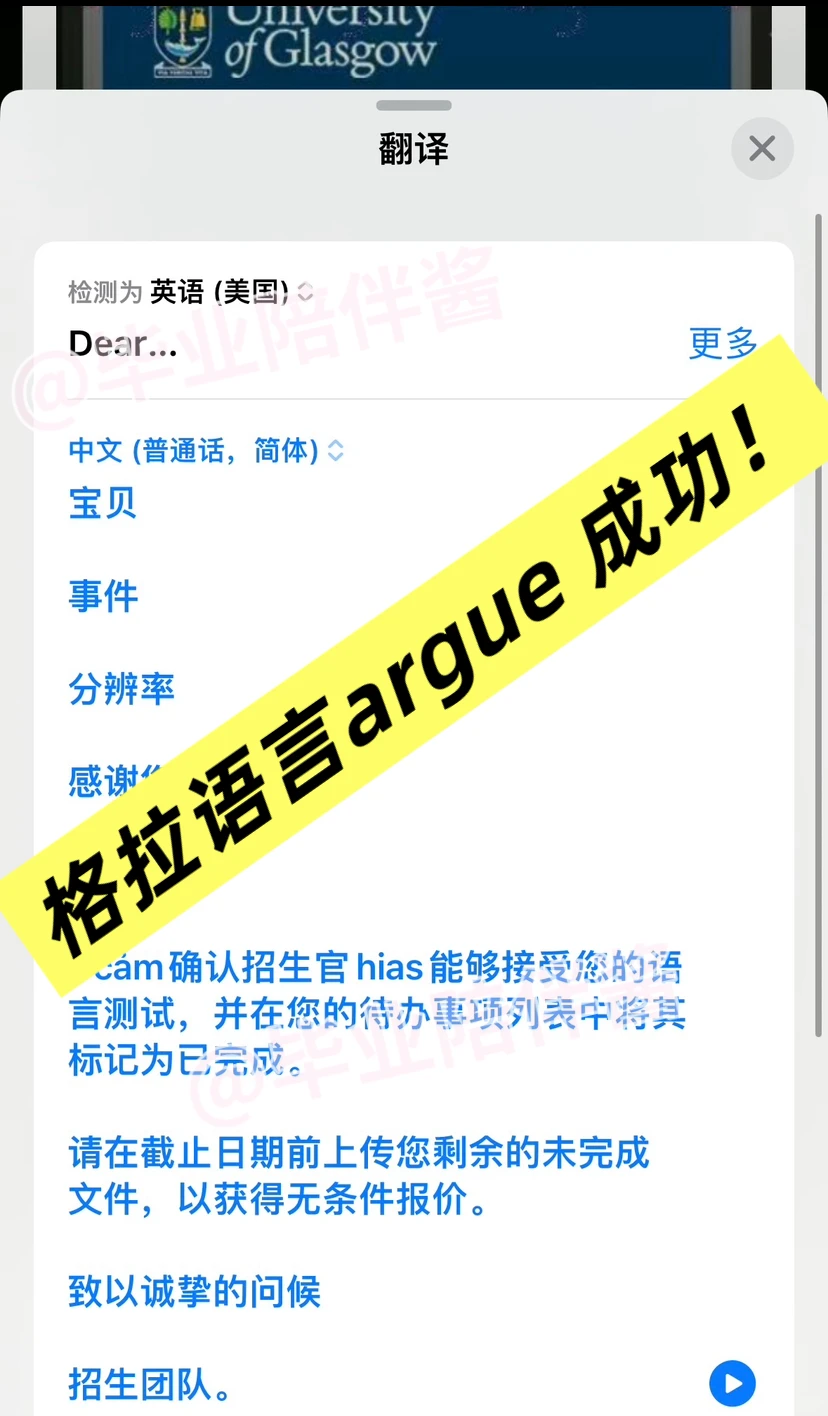 格拉依旧高冷❗️argue信不回，但直接发uncon · 封面