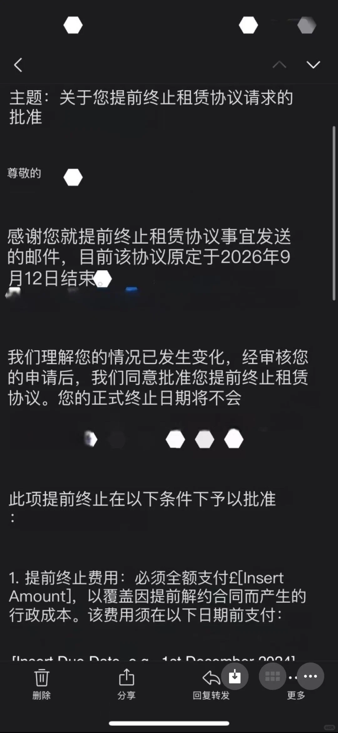 凭什么不让退？3天省11819镑🔥 · 内容配图 4