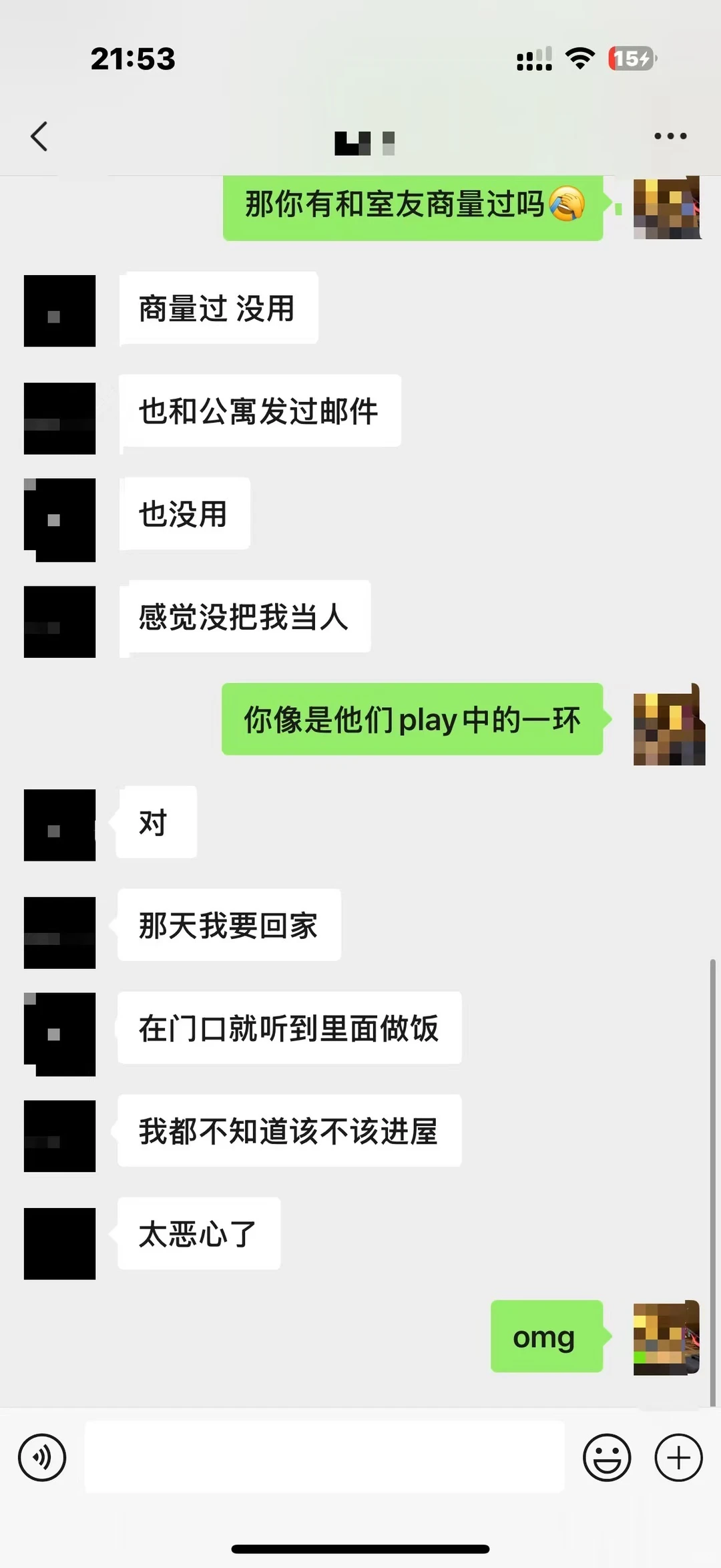 纽约合租室友带女友疯狂做饭🔥break lease拿回4万刀! · 内容配图 3