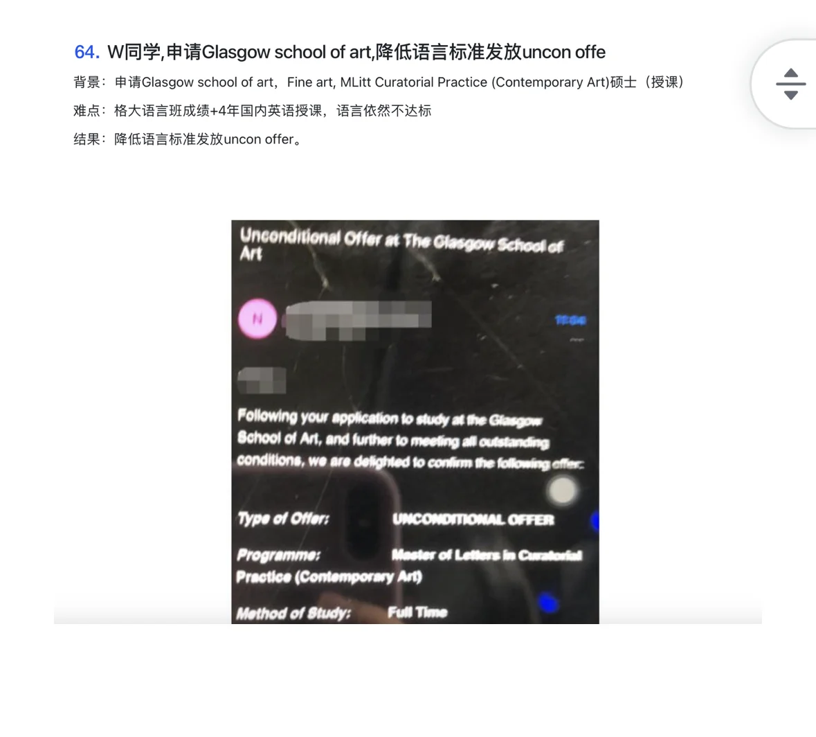 我的天,7月真的超级容易argue成功哇!!! · 封面