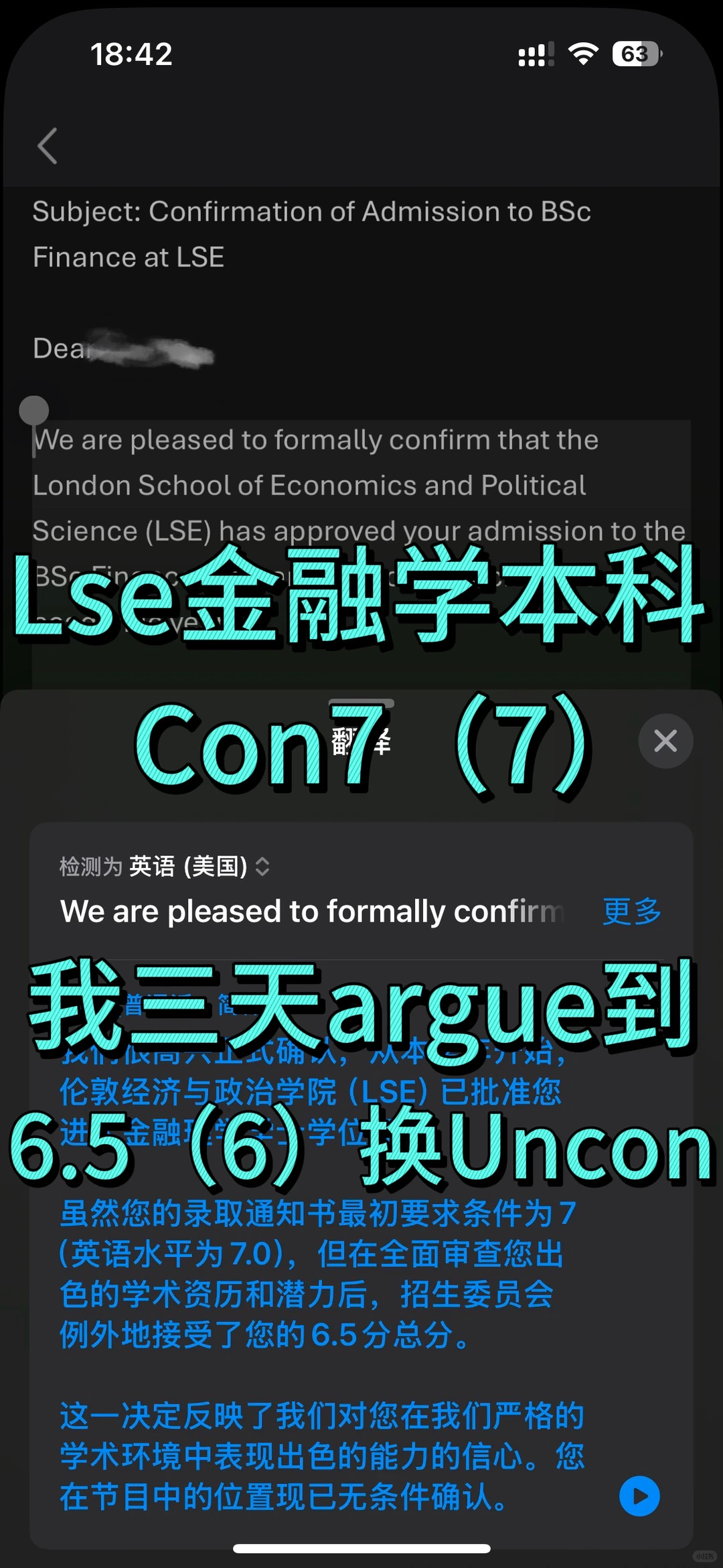 救命!雅思6次不过的LSE金融本科argue神操作💥 · 内容配图 1