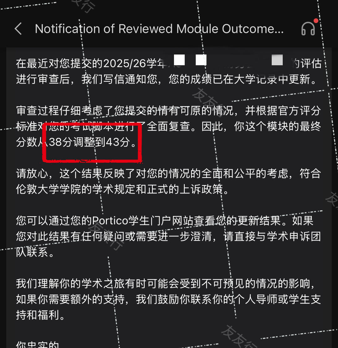 UCL期末挂科了，学分不够升不了级咋办! · 内容配图 2