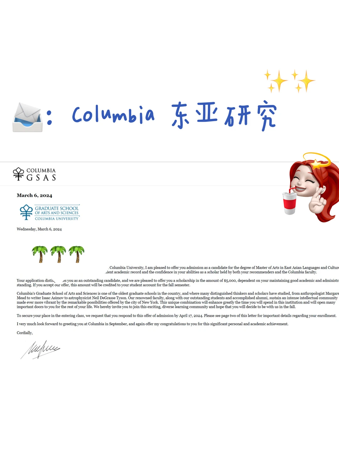 哥大东亚研究 带奖offer+1 😎 · 内容配图 1