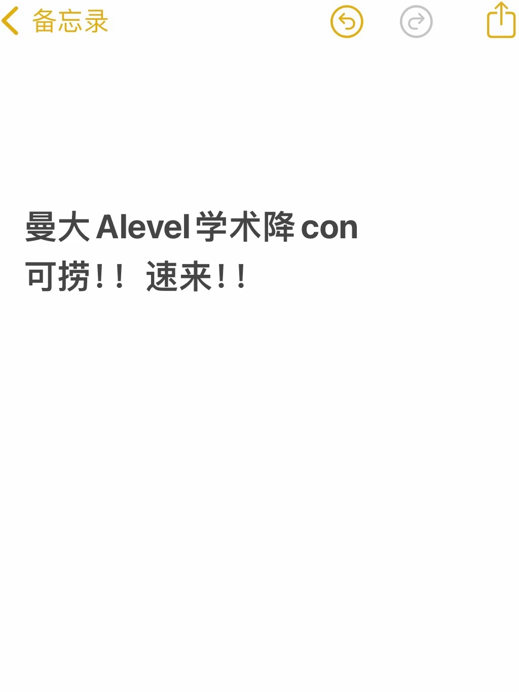 曼大学术降con拿下， 3a变aab · 内容配图 2
