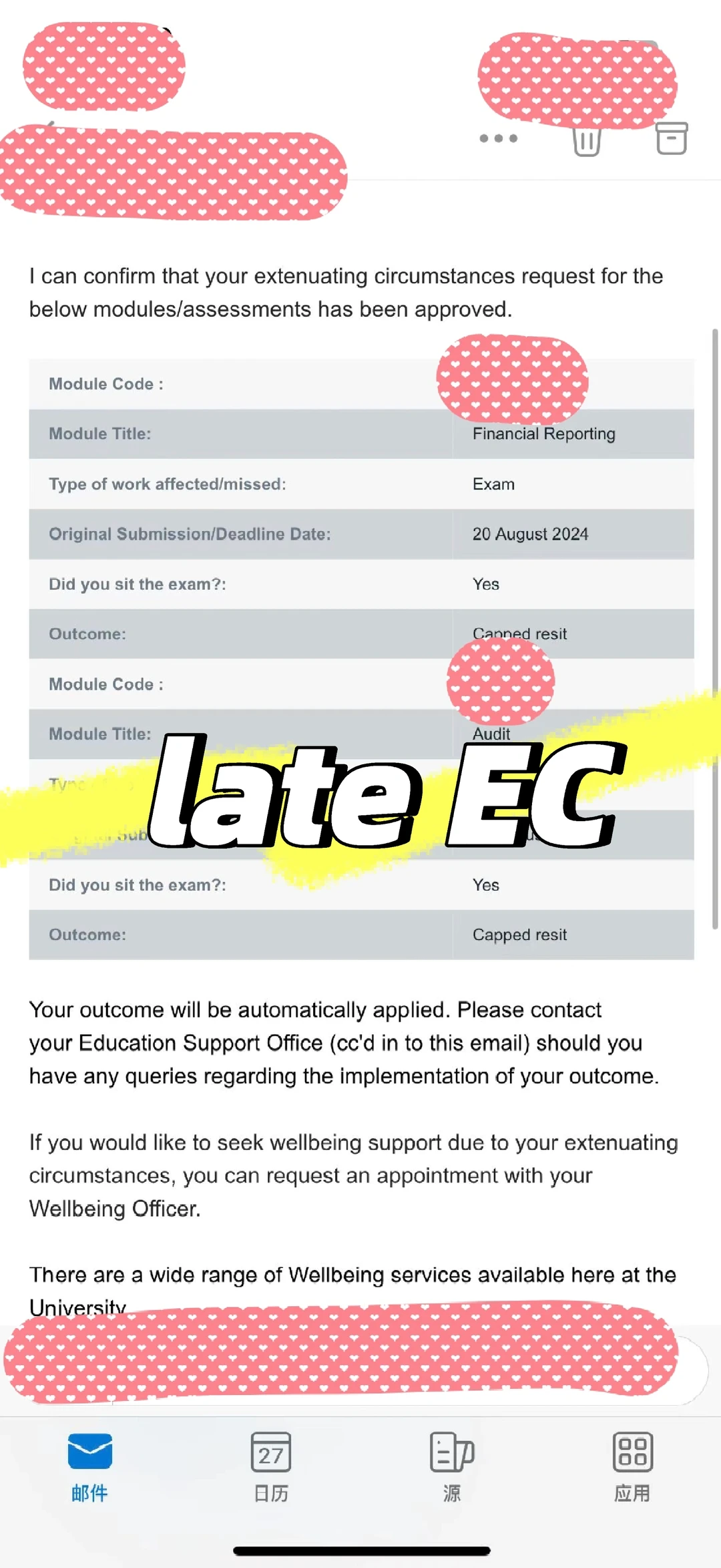补考挂科后悔EC,问题卡在证据链 · 封面