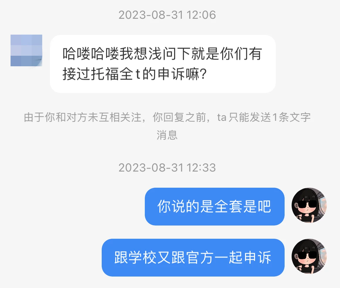 里面敏感词比较多，直接给大家答案吧，做过很多这种类型申诉，而且成功过，有需要直接踢我就行 · 内容配图 1