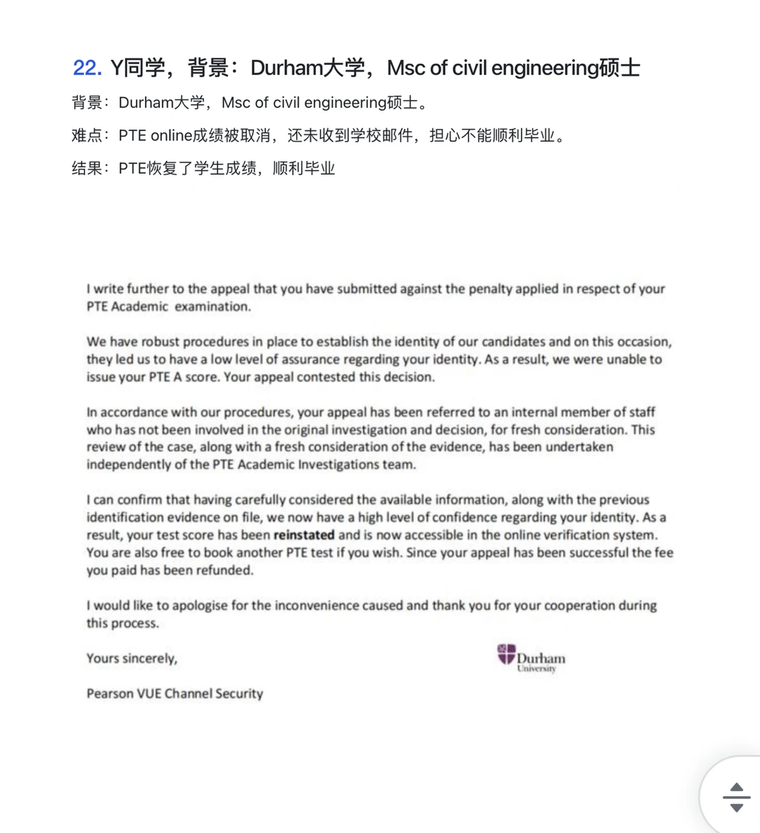 我的天,7月真的超级容易argue成功哇!!! · 内容配图 5