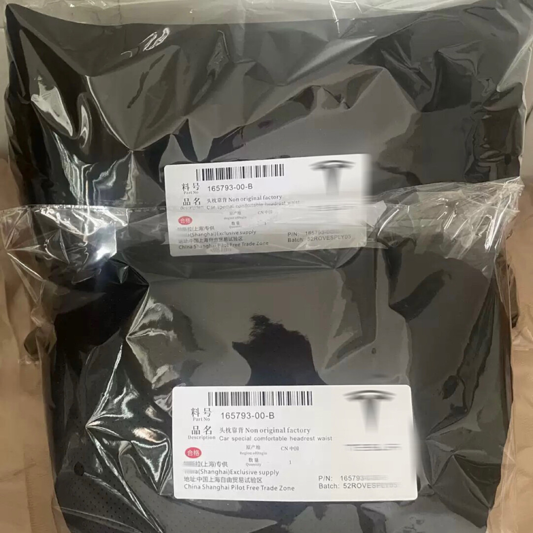适用于特斯拉展会礼品的头枕腰靠自适应头枕 · 黑色头枕(不舒服退全款) · 内容配图 5