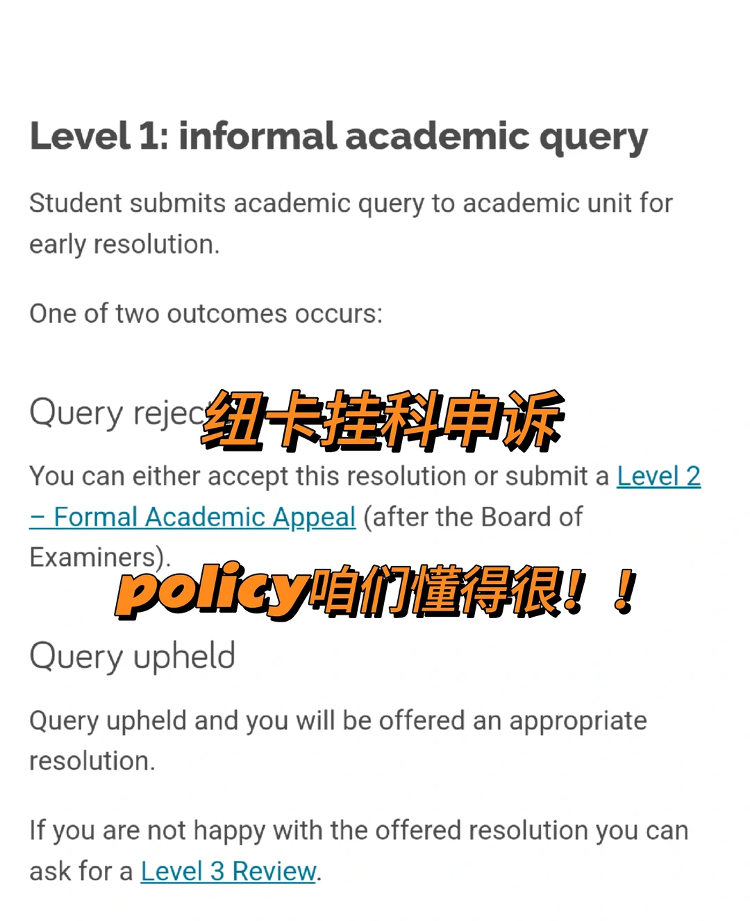 纽卡48分,最该争的就是那2分 · 封面