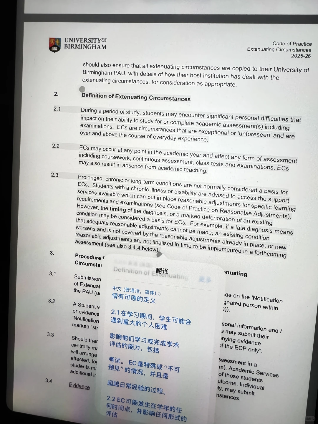 伯明翰final转线上真的能行 · 内容配图 2